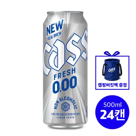 카스 제로 0.00 500ml X 24캔+캠핑 버킷백 1개