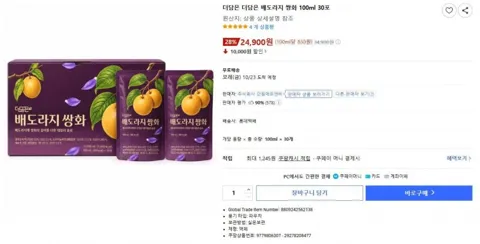더담은 배도라지 쌍화 100ml 30포