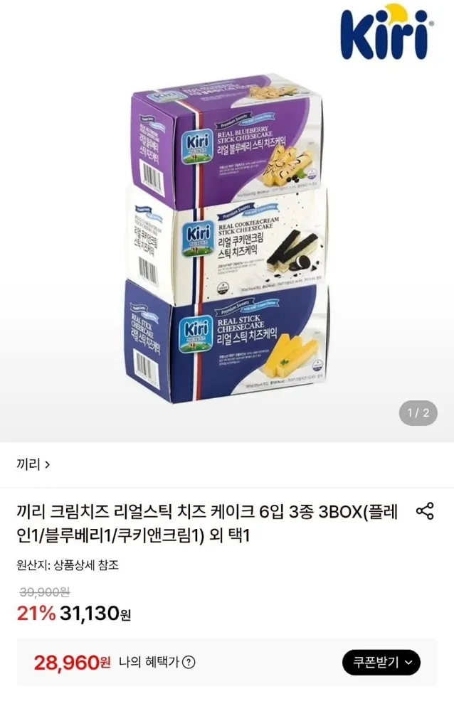 [롯데온]끼리 크림치즈 스틱케이크 6입 3박스 총 18개입 (28,960원/무료)