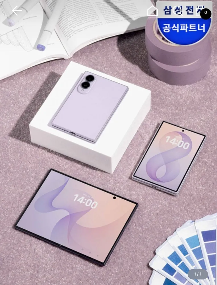 [w컨셉] 갤럭시 Z폴드8 256GB/512GB (2,070,000원~/무료)