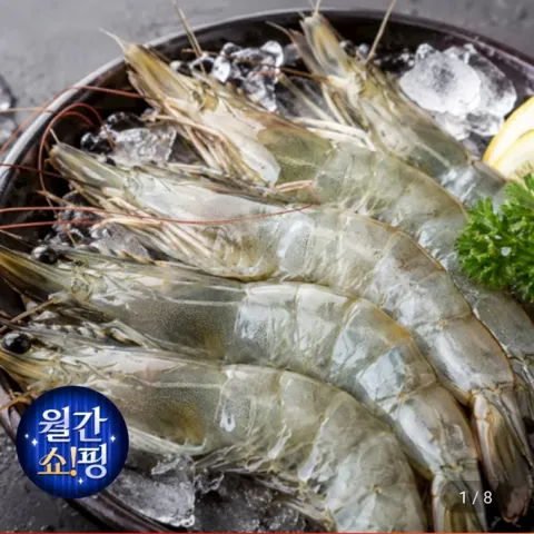 흰다리 새우 1kg (35미 내외)