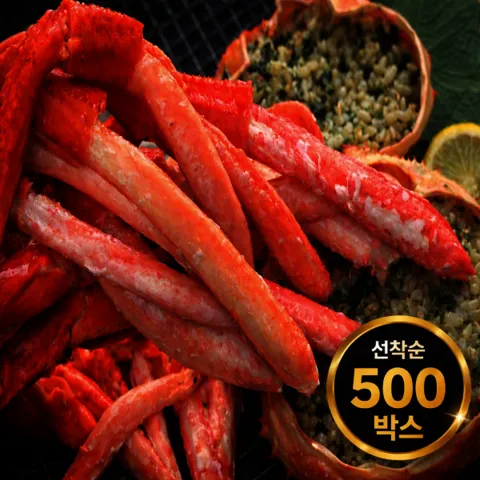 당일조업 구룡포 박달홍게 4kg 선주직송 7~10미