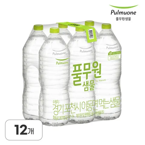 풀무원샘물 생수 2L X 12병