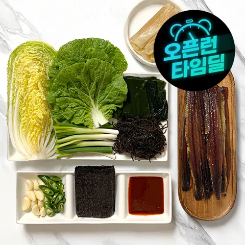 26년 구룡포 과메기 10마리 + 야채 풀세트