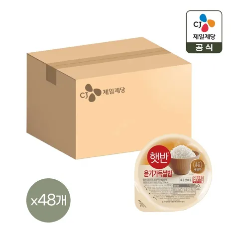 햇반 윤기가득 쌀밥 210g 48개