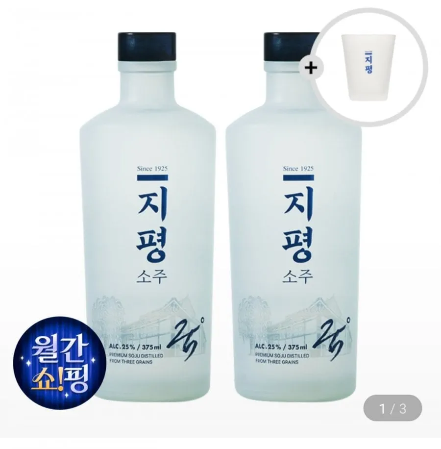 [지마켓] 지평소주 25도 375mlx2 + 전용소주잔1P (21,480원, 무료)