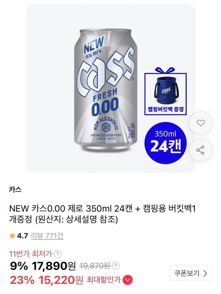 [11번가] 카스0.00 제로 350ml 24캔 + 캠핑용 버킷백1개 (15,220원/무료)