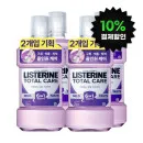 리스테린 토탈케어 마일드 250ml 2번들 2개