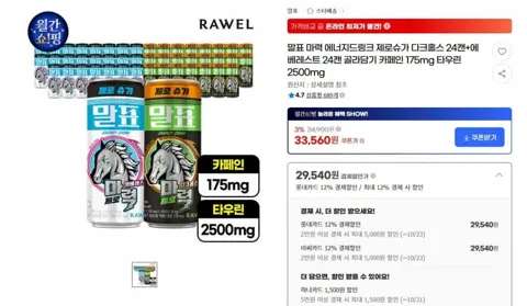 말표 에너지드링크 제로슈가 다크홀스 24캔+에베레스트 24캔