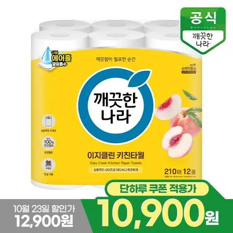 깨끗한나라 이지클린 키친타월 210매 12롤