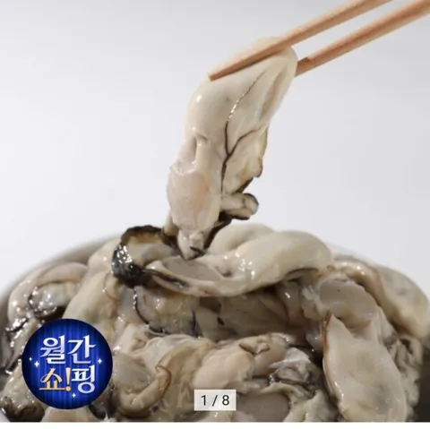 통영 생굴 2kg