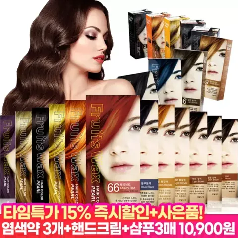 진주펄 염색약 3개 12종 컬러 염색 3개+핸드크림+샴푸3매