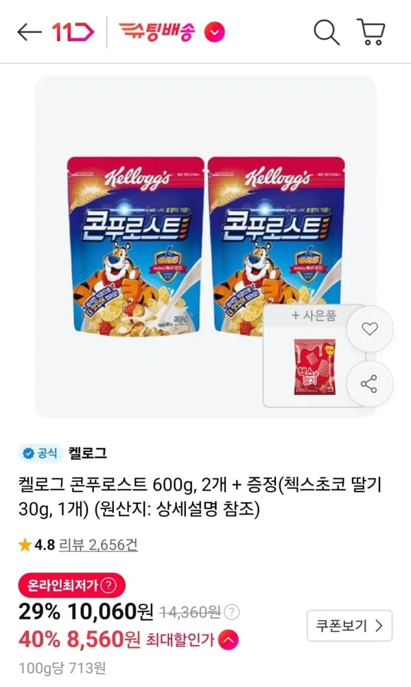 [11번가] 켈로그 콘푸로스트 600g, 2개+첵스초코 딸기 30g 1개 (8,560원/무료)