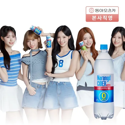 나랑드사이다 1.25L 제로 총12입