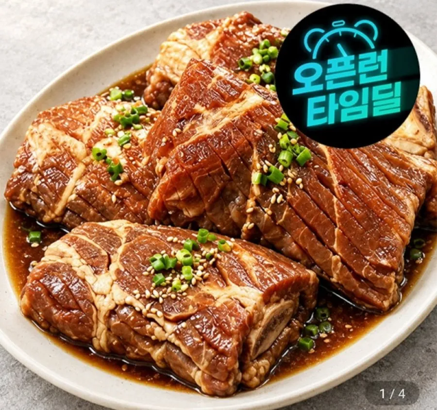 [지마켓] 한돈 양념 왕구이 1kg+1kg 총 2kg (15,900원/무료)