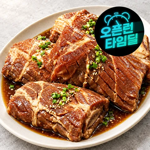 한돈 양념 왕구이 1kg+1kg 총 2kg