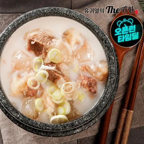 유귀열의 The귀한 도가니탕 700g 5팩 총 10인분