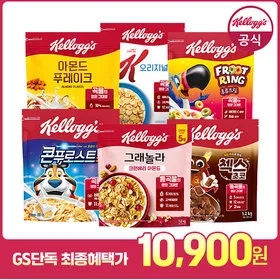 컬로그 시리얼 대용량 골라담기