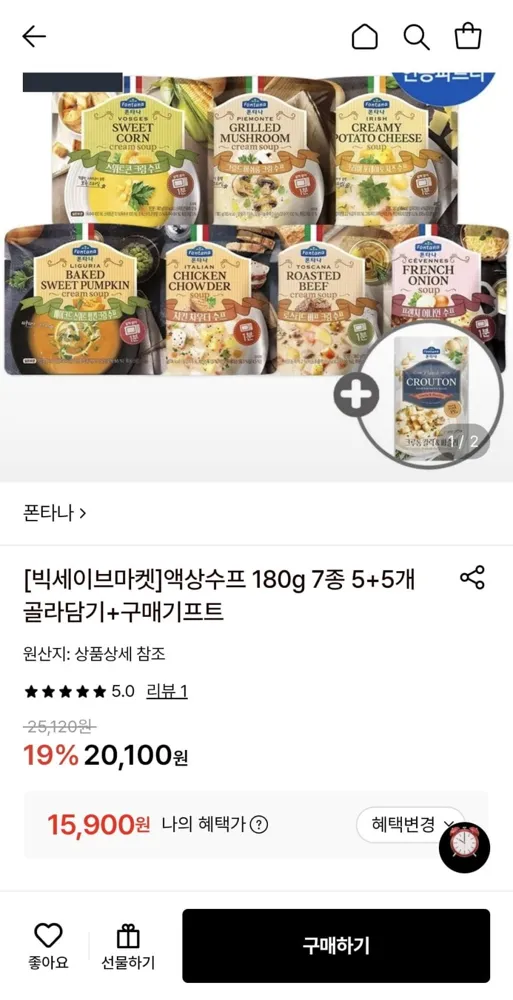 [롯데온] 폰타나 액상수프 180g 7종 5+5개 골라담기+크루통 1개 증정 (15,900원/무료)