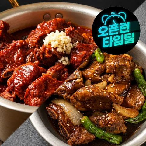 대구 동인동 돼지갈비찜 1kg+1kg(총2kg)