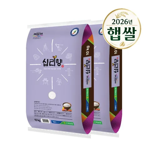 26년 햅쌀 옥구농협 예담채 십리향 20kg 상등급