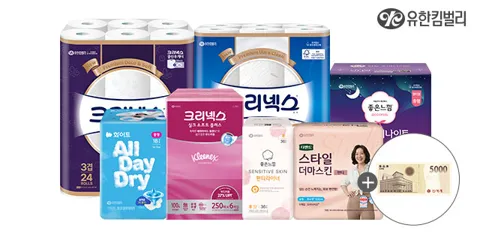 크리넥스 데코 3겹 28M 48롤