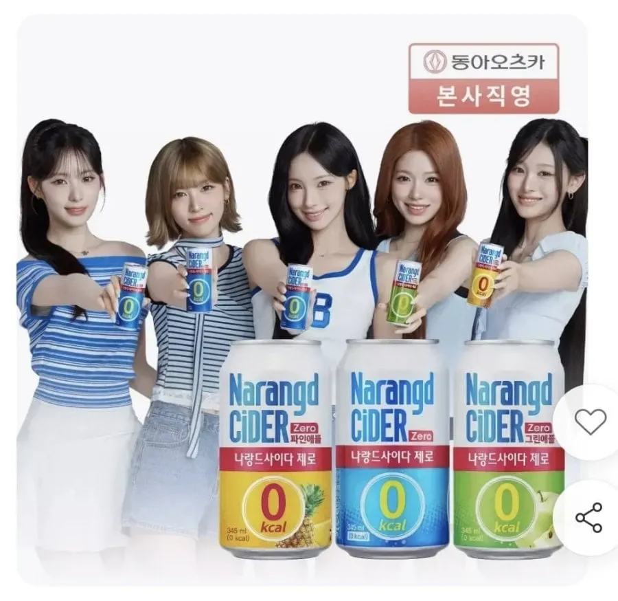 [11번가] 나랑드사이다 340ml 24캔 (10,700원/무료) 5%추가