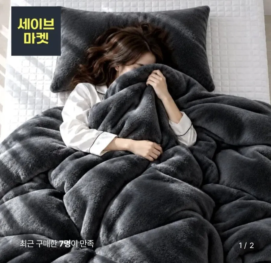 [롯데온] 조은자리 국산 극세사 차렵이불 슈퍼싱글 (29,260원/무료)