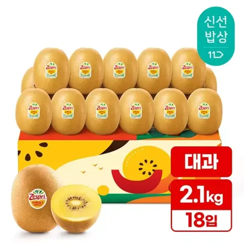 제스프리 썬 골드키위 18개입 총2.1kg내외