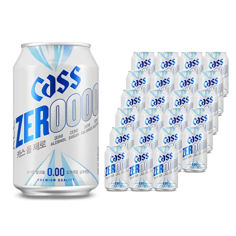 카스 올제로 0.00 330ml 24캔