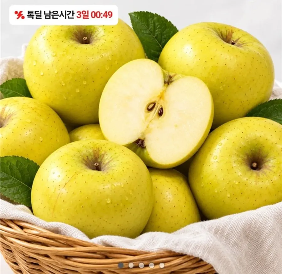 [카카오] 국내산 시나노골드 중소과 2kg (8,820원 / 무료)