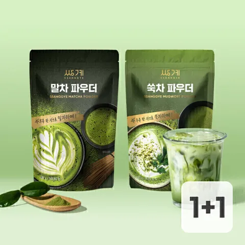 쌍계명차 말차/쑥차파우더 2개 골라담기 500g+500g