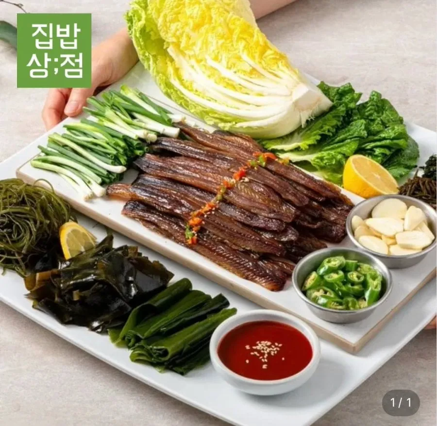 [롯데온] 포항 구룡포 덕장직송 당일 생산 햇 과메기 10미 (12,510원/무료)