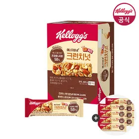 켈로그 에너지바 크런치넛 40g 12개+8개증정
