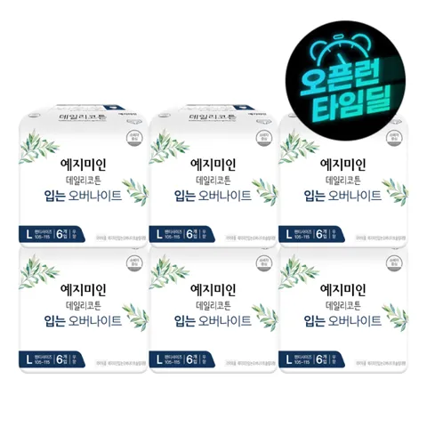 데일리코튼 입는오버나이트 6Px6팩