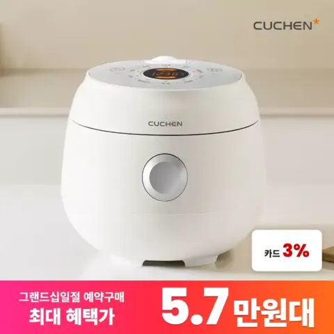 (예약구매) 쿠첸 크리미 6인용 전기밥솥 CRM-CD0640MW
