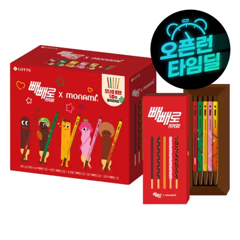 빼빼로X모나미 콜라보 403g (9갑+모나미볼펜5개)