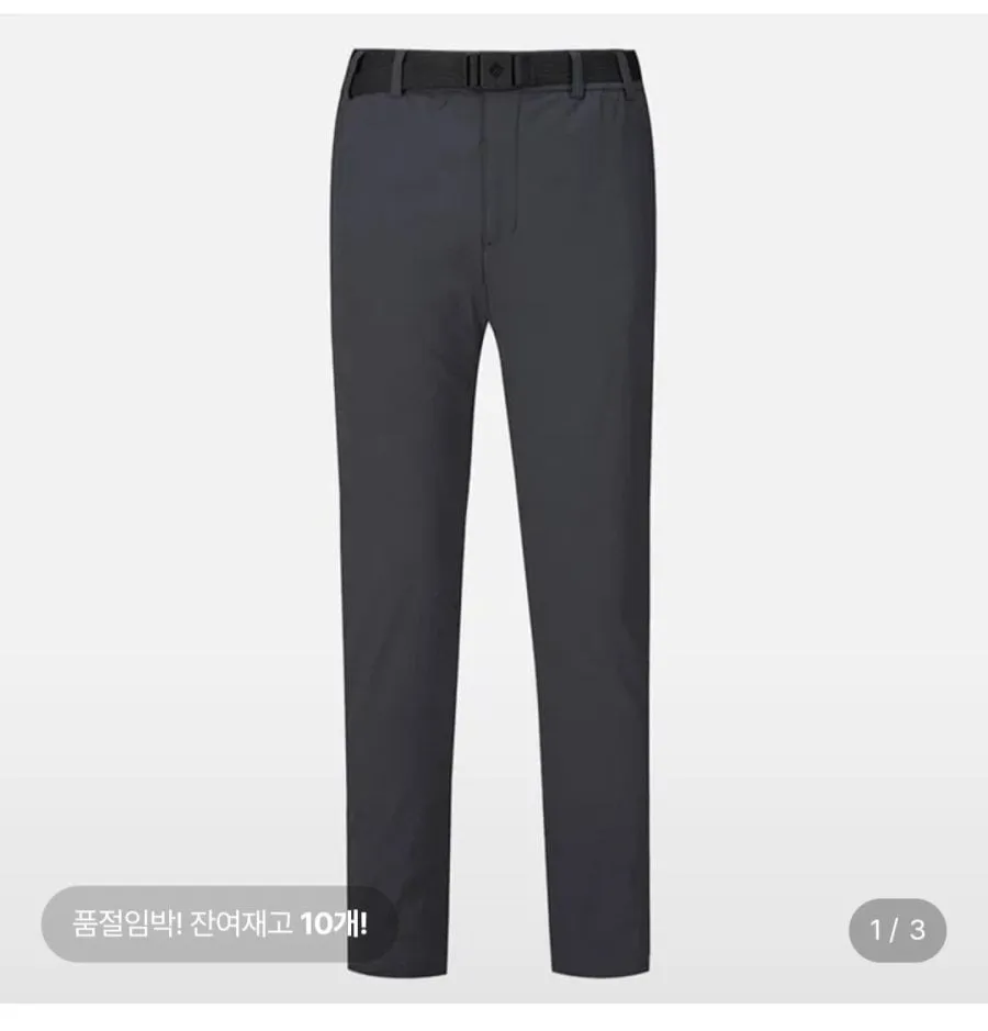 [롯데온] 컬럼비아 남성 패딩 바지 하인즈 레이크 팬츠 (75,050원/무료)