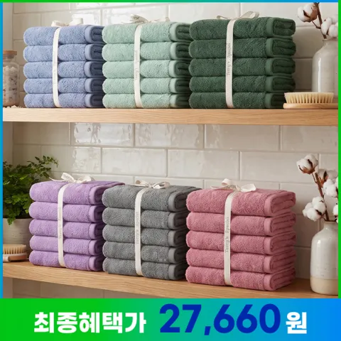 테리파머 호텔수건 고중량 200g 10장