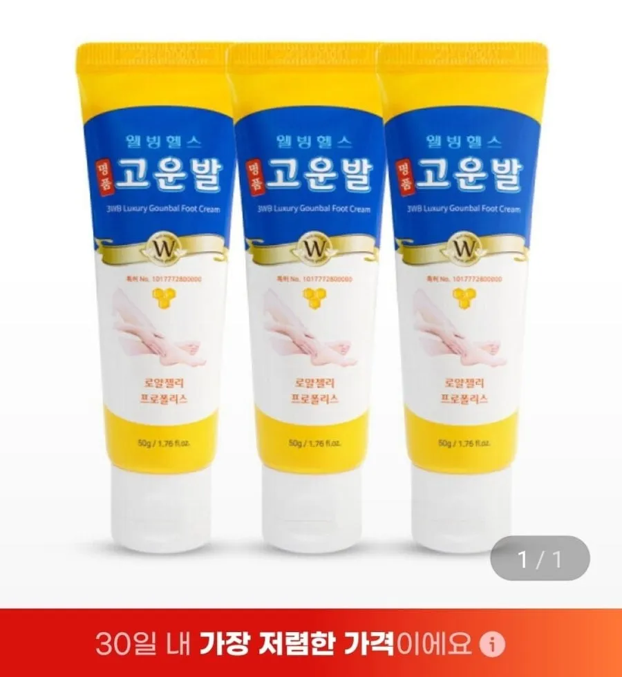 [지마켓] 고운발 튜브 3개(9,870원/무배)