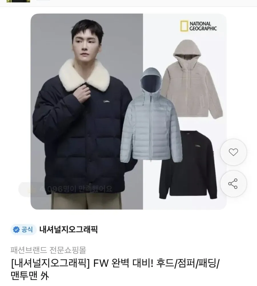 [11번가] 내셔널지오그래픽 와펜 세미오버핏 롱 슬리브 티셔츠 (43,070원/무료배송)