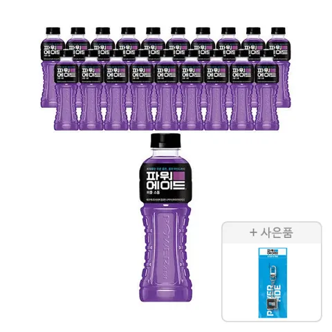 파워에이드 퍼플스톰 600ml 20개 (티멤14,810원) (무료)