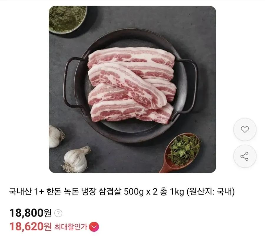 [11번가] 1+ 한돈 녹돈 냉장 삼겹살 1kg (18,800원/무료)