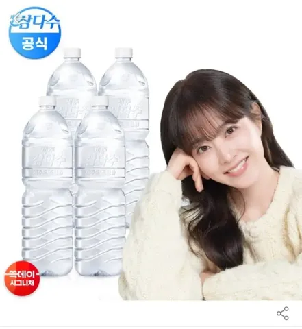 삼다수 2Lx24개