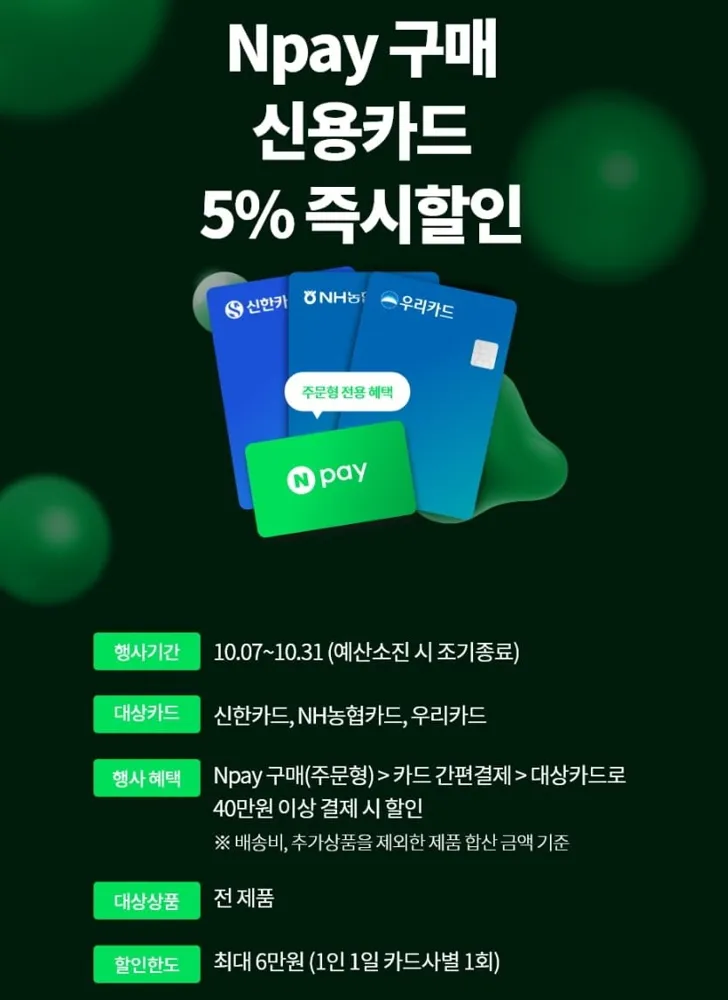 [컴퓨존] 닌텐도 스위치2 포코피아 세트 (741,000원/무배)