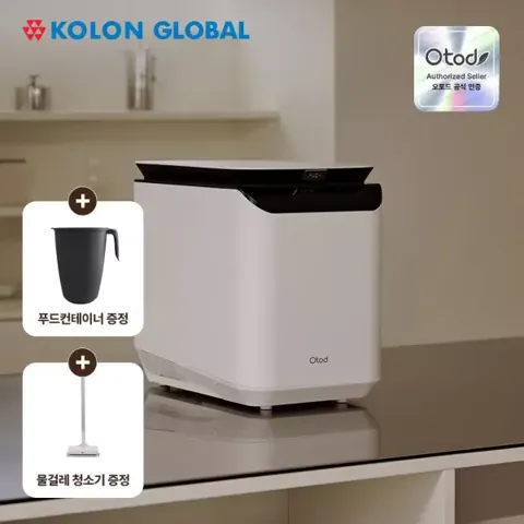 오토드 AI 퓨어 3.5L 음식물처리기