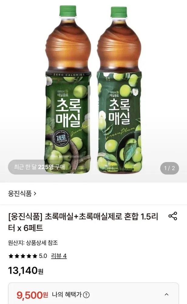 [롯데온] 초록매실/초록매실 제로 1.5L 3+3페트 (9,500원/무료)