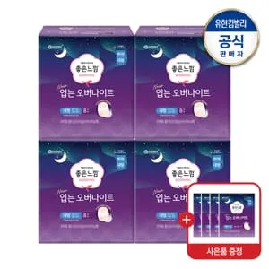좋은느낌 오리지널 입는오버나이트 4팩