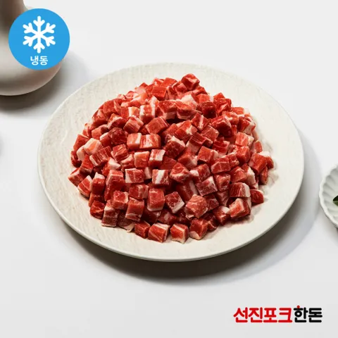 선진포크한돈 미트소반 삼겹살 큐브 1kg +1kg