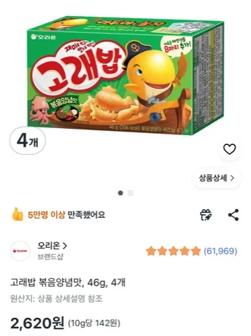 고래밥 볶음양념맛 46g 4개
